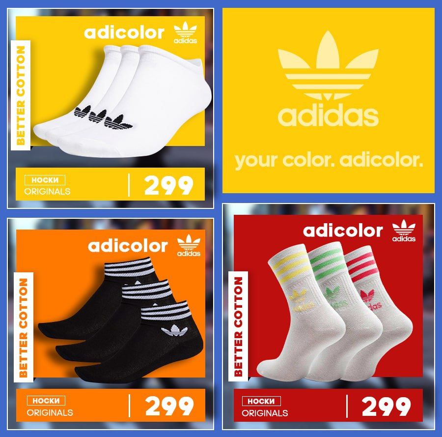 Adidas: Новая премиальная коллекция adicolor уже в продаже