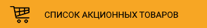 Maximum: Скидки до 40% с дисконтной картой от Maximum