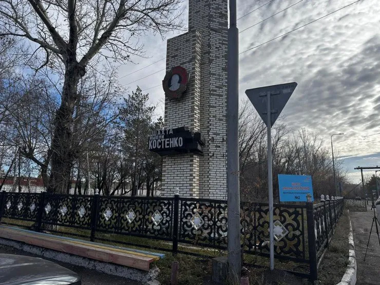 В Казахстане при аварии на шахте погибли не менее 32 человек