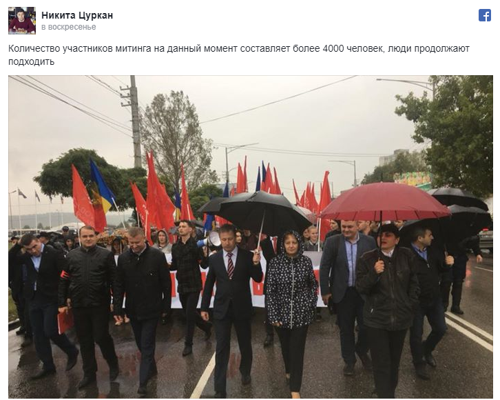 Митинг в Бельцах: сторонники ПСРМ и «Нашей партии» обвиняют друг друга во лжи