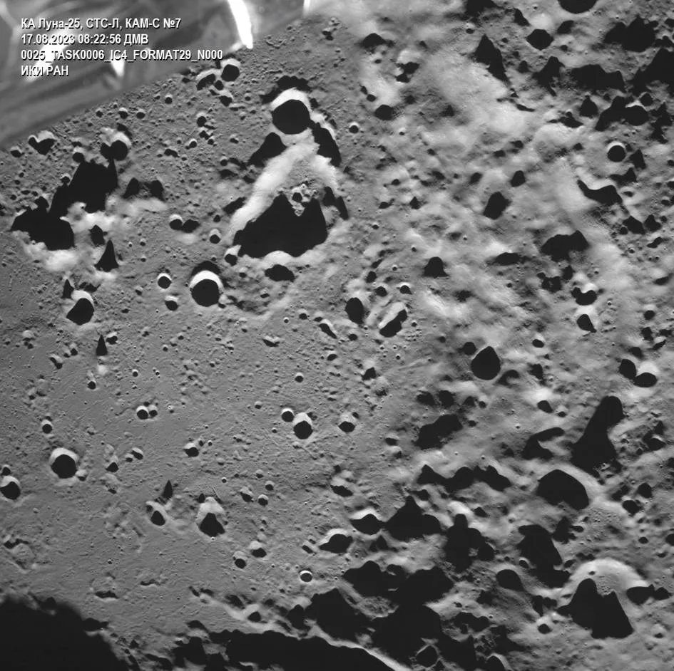 «Луна-25» сделала снимок обратной стороны Луны
