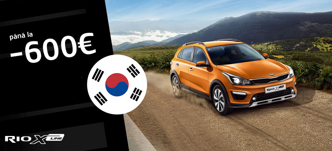 KIA Motors объявляет скидки от производителя ®