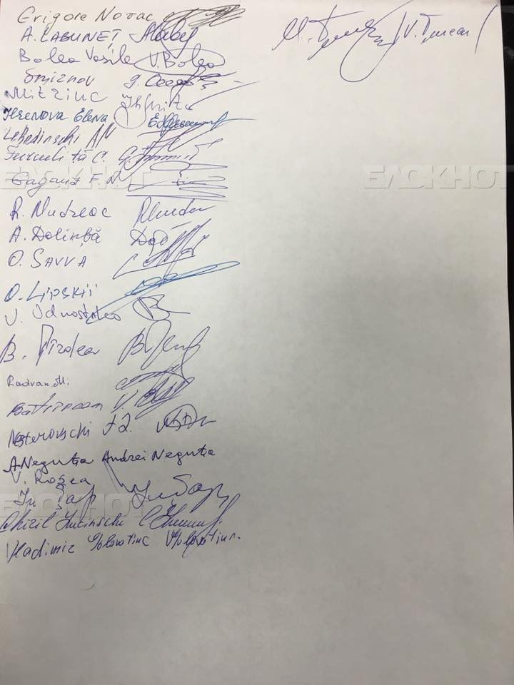 Вотум недоверия правительству Филипа подписали 37 депутатов