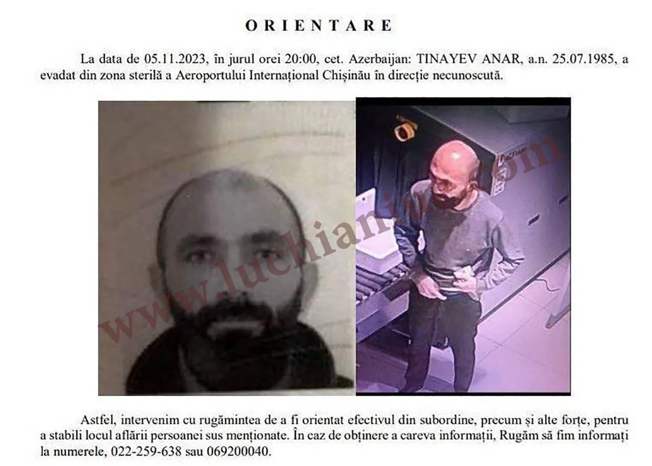 МВД разыскивает азербайджанца, сбежавшего из аэропорта Кишинева