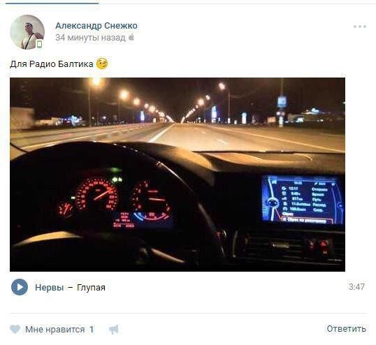 Активиста «СтопХама» уличили в езде со скоростью 200 км/ч