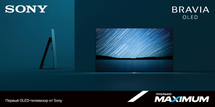 Maximum: Получи мощный саундбар в подарок к ТВ Sony 4K HDR ®