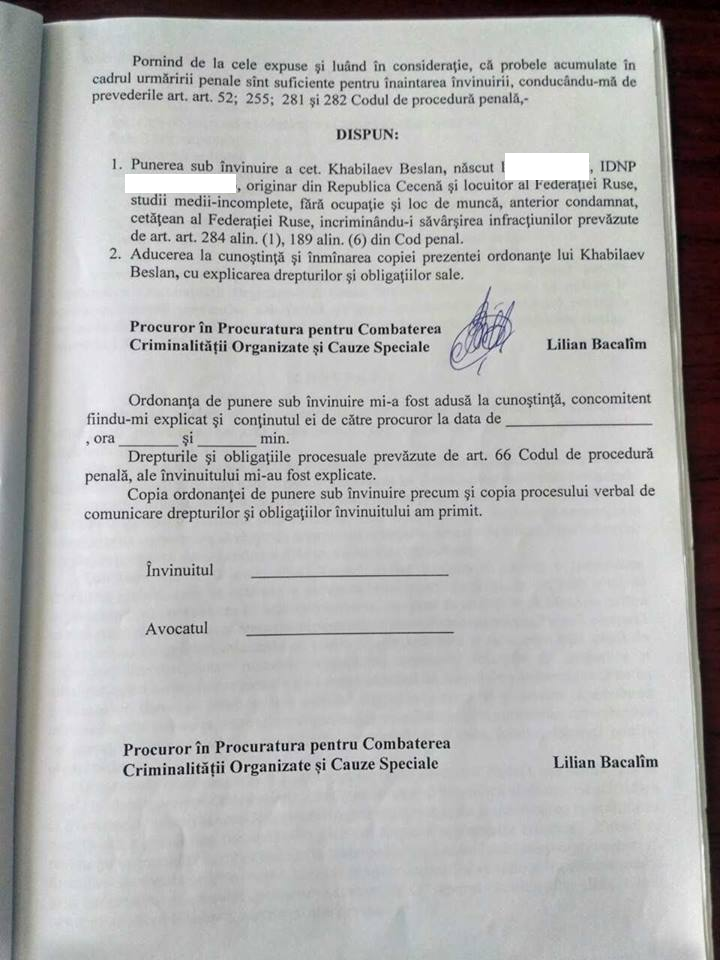 Подозреваемого, объявленного в розыск в Молдове, задержали в Австрии