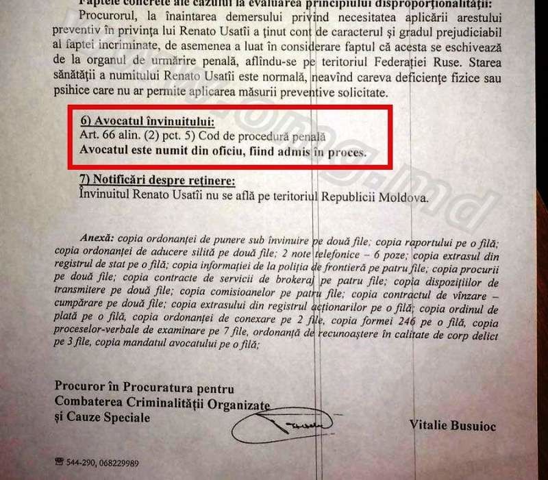 Власти арестовывают Усатого по фальшивым повесткам