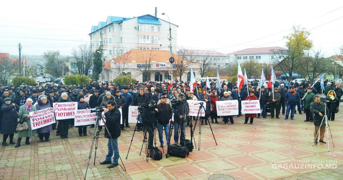 В Комрате на митинге требовали освобождения Константинова и Тютина