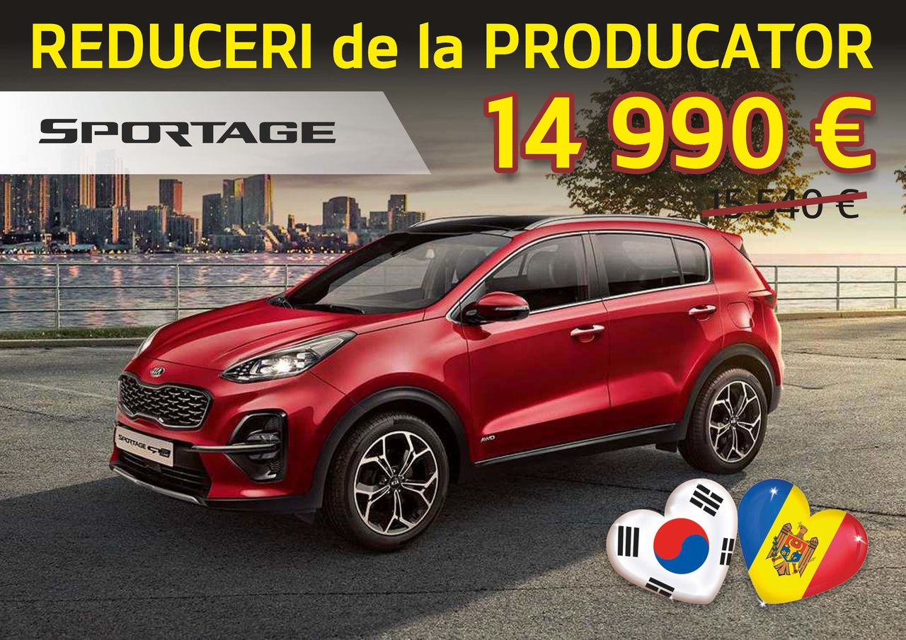 KIA – Скидки от производителя ®