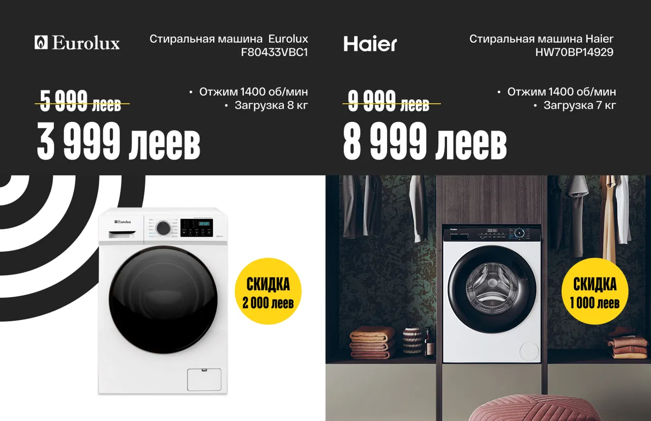 Bomba: Ликвидация стоков - начни новый год с выгодных покупок