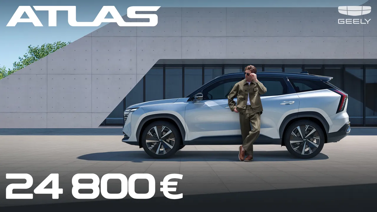 Geely Atlas по спеццене 24 800 € — уже в наличии
