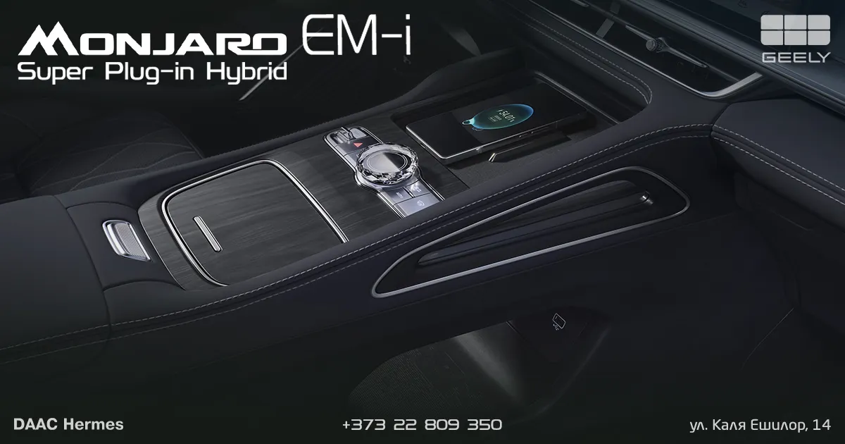 Geely App и 4G интернет впервые для Молдовы на Geely Monjaro EM-i Super Plug-in Hybrid