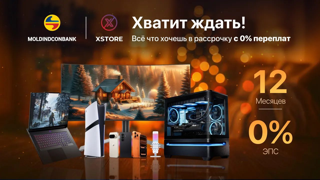 Xstore.md: Всё, что нужно, в рассрочку без переплаты