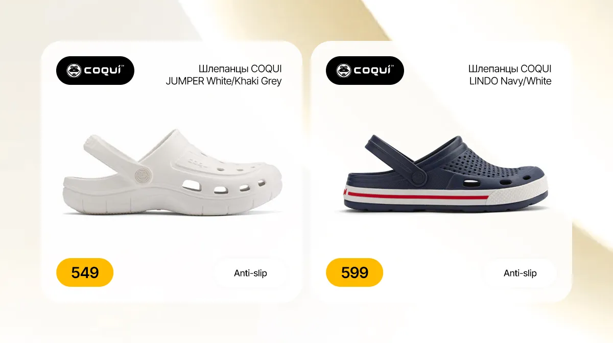 Новинки от Nike, EA7 и европейская сенсация — Coqui: что носить этим летом