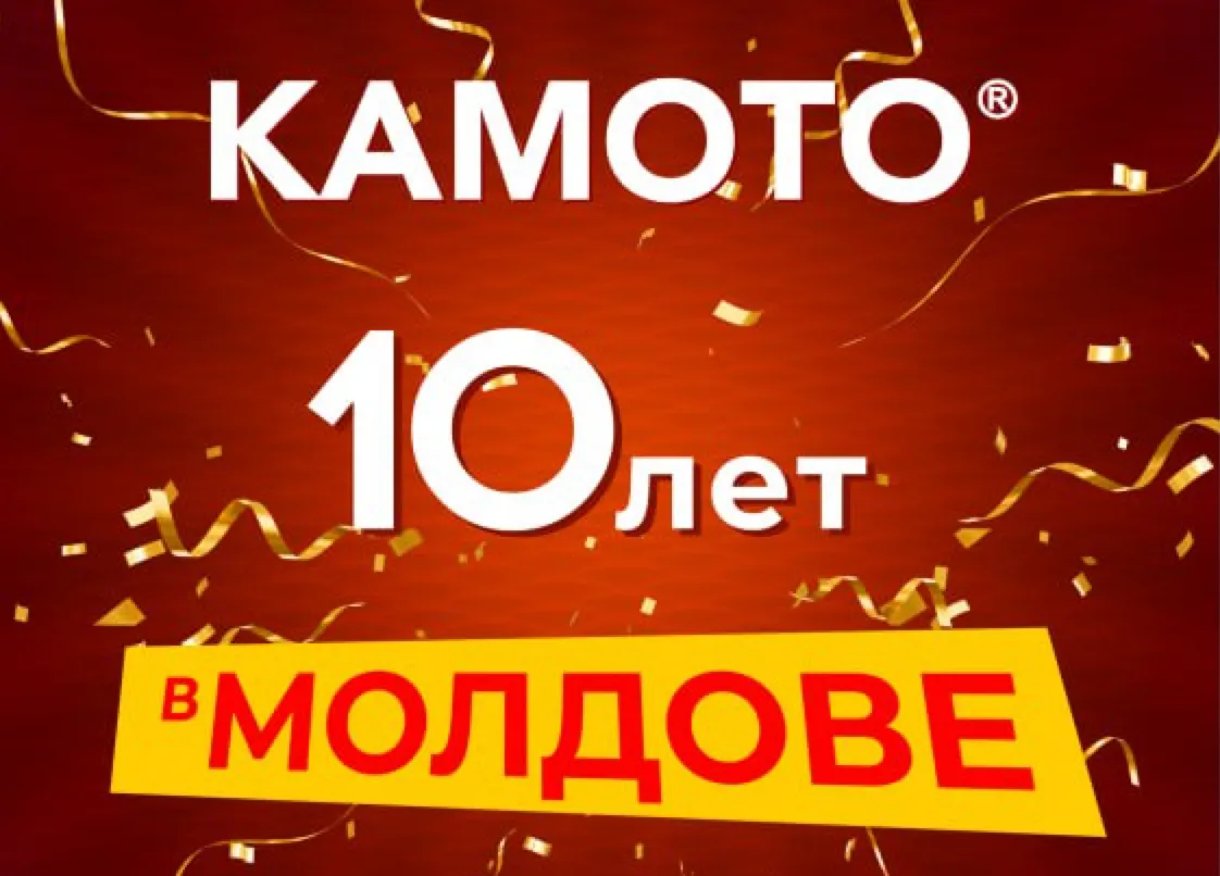 Инструменты Kamoto - надежный выбор