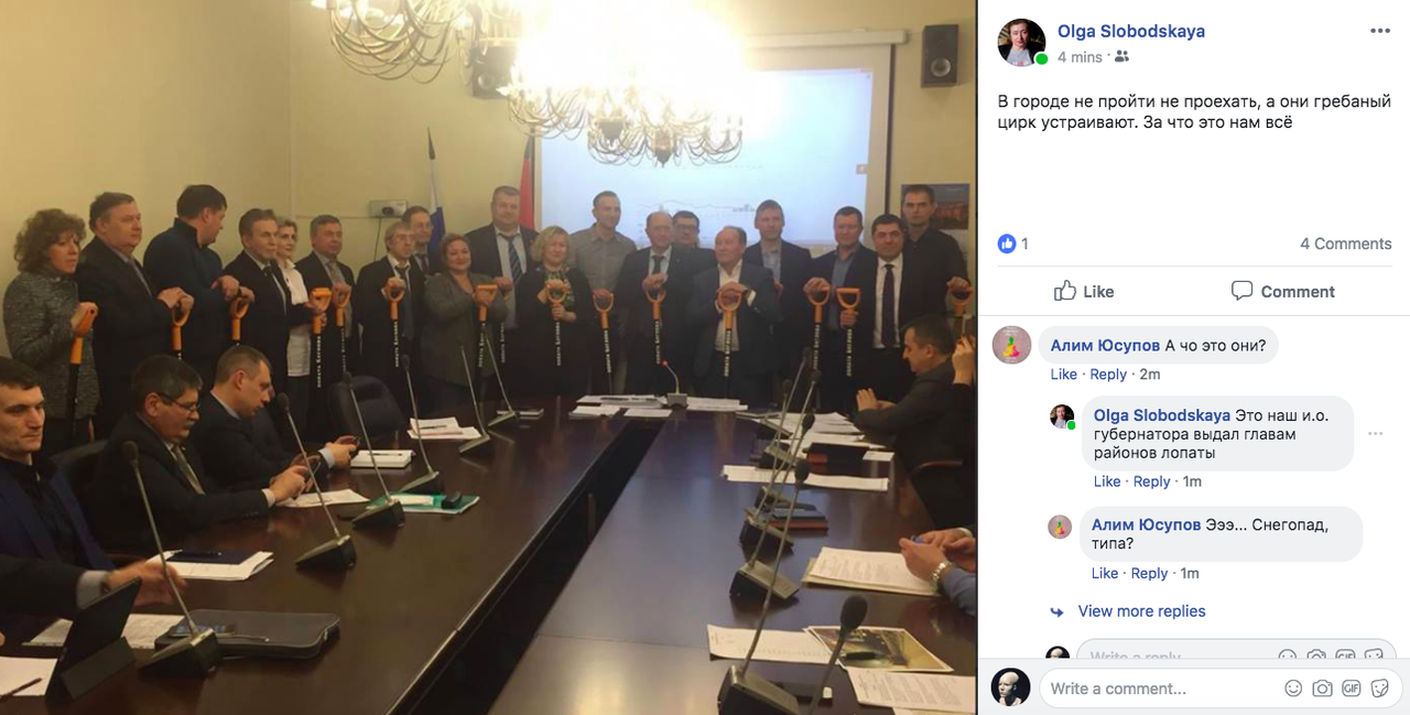 Чиновникам выдали именные лопаты для уборки снега от губернатора Питера