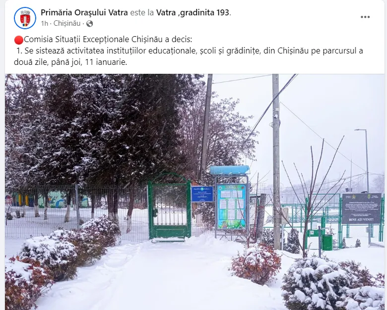 Детский сад в Ставченах будет работать, несмотря на погоду