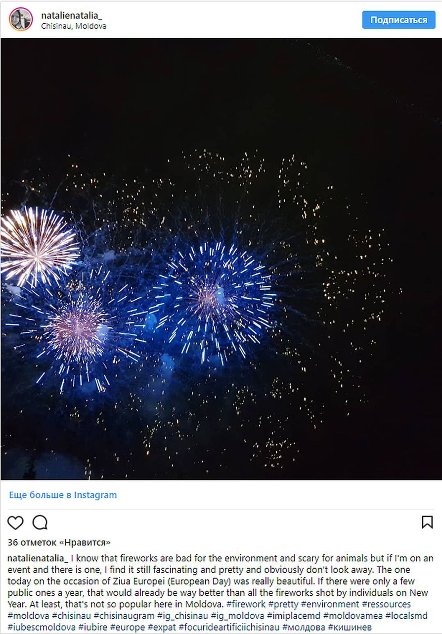 Люди делятся фотографиями с концерта на центральной площади Кишинева