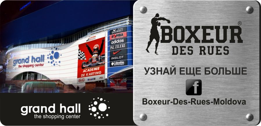 Boxeur des Rues: Sale – 50% ®