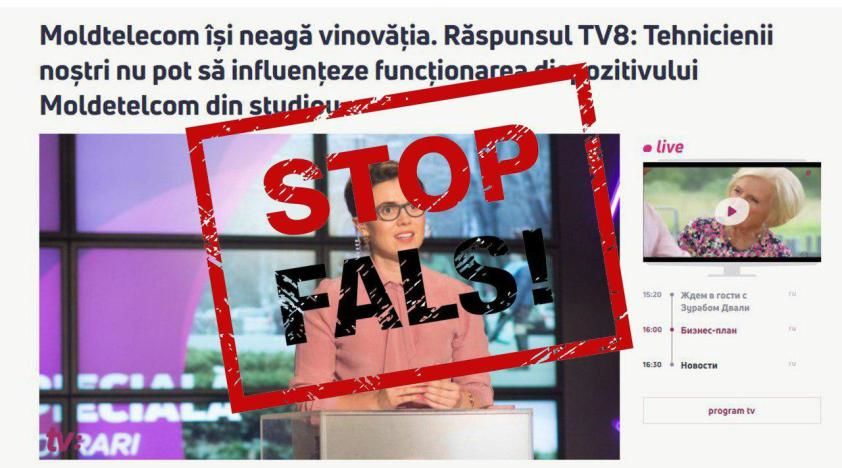 StopFals: Anatol Durbală părăsește Jurnal TV. Moldtelecom bruiază emisiunea Politica de la TV8
