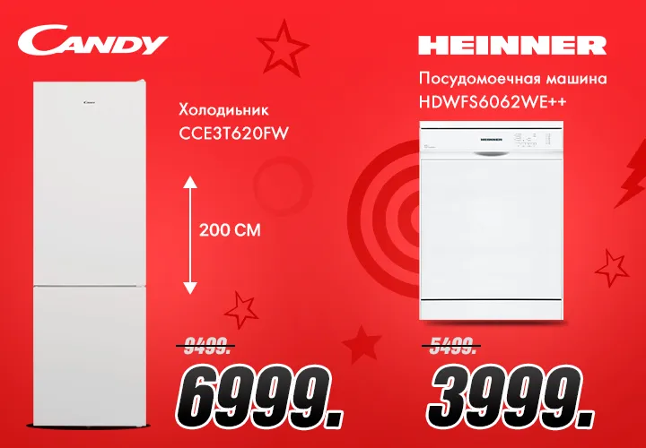 Bomba: Мы знаем, чего хотят женщины. Скидки до 40% на подарки для неё