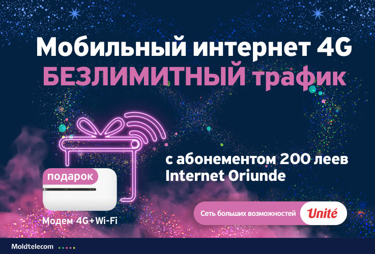 В году, который был полон ограничений, Moldtelecom дарит немного волшебства