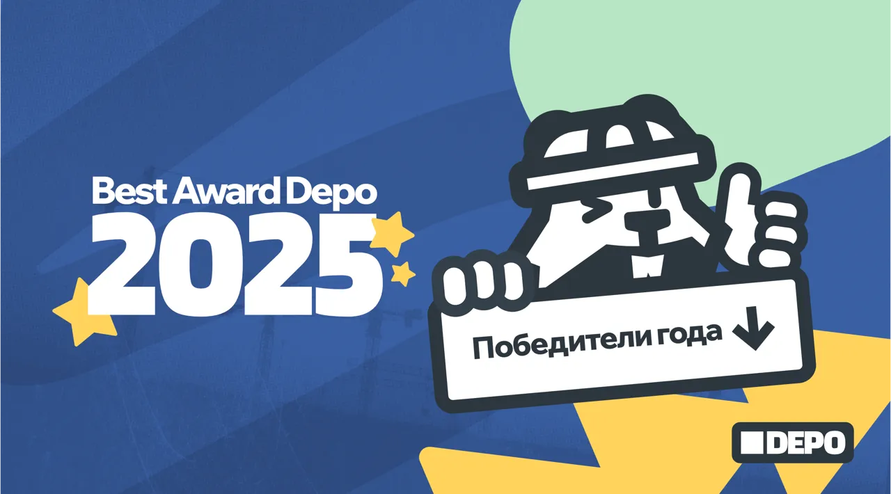 Construct Depo: Scaune.md стал победителем премии Best Award Depo 2025