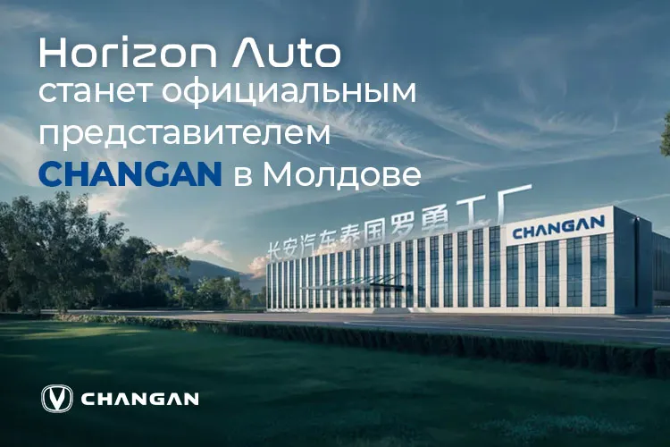 Horizon Auto станет официальным представителем Changan в Молдове