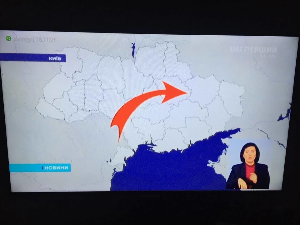Украинский телеканал показал карту с исчезнувшим Крымом