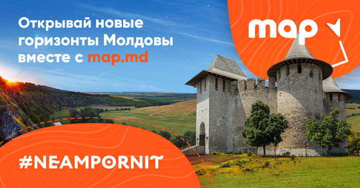 На Map.md появилась категория с туристическими местами Молдовы