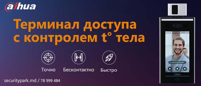 Dahua Technology: Безопасность вашего персонала и клиентов во время пандемии ®