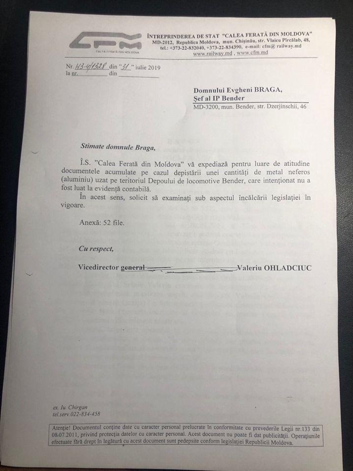 Лилиан Карп и Юрий Топалэ рассказали о том, зачем они встречались в парке