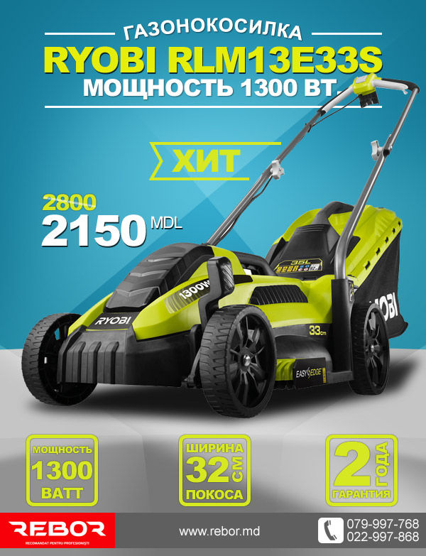 Rebor.md- первый в Молдове специализированный интернет-магазин ®