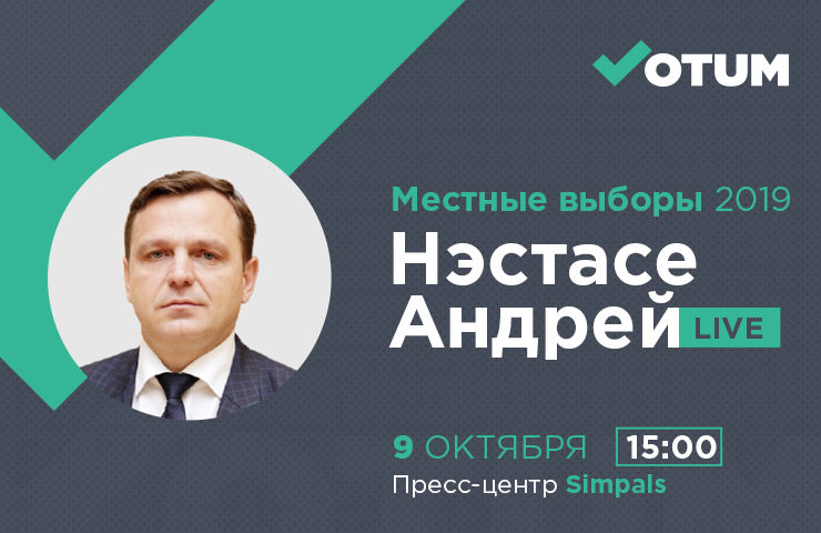 Votum.md: Задай вопрос Андрею Нэстасе