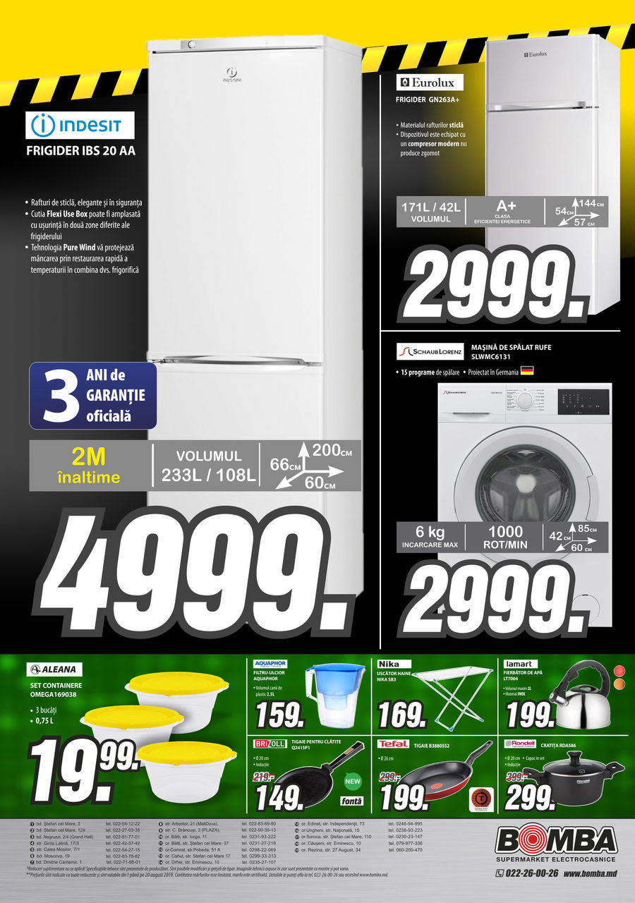 Bomba: Ликвидация стоков! Скидки до - 50% ®