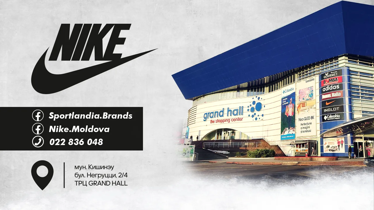 Nike: Новая коллекция 2023 года уже в продаже