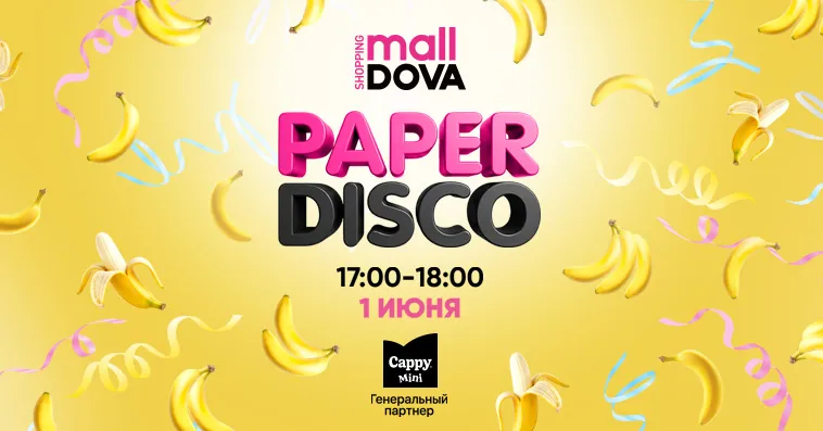 Bananamania в Shopping MallDova: 1 июня для всей семьи