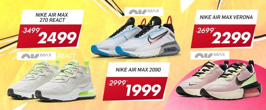 Nike: Скидки до -50% на все бестселлеры 2021 года