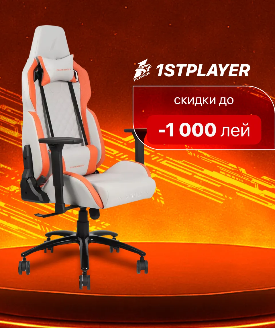 Xstore.md: Игровые кресла — скидки до 3900 леев
