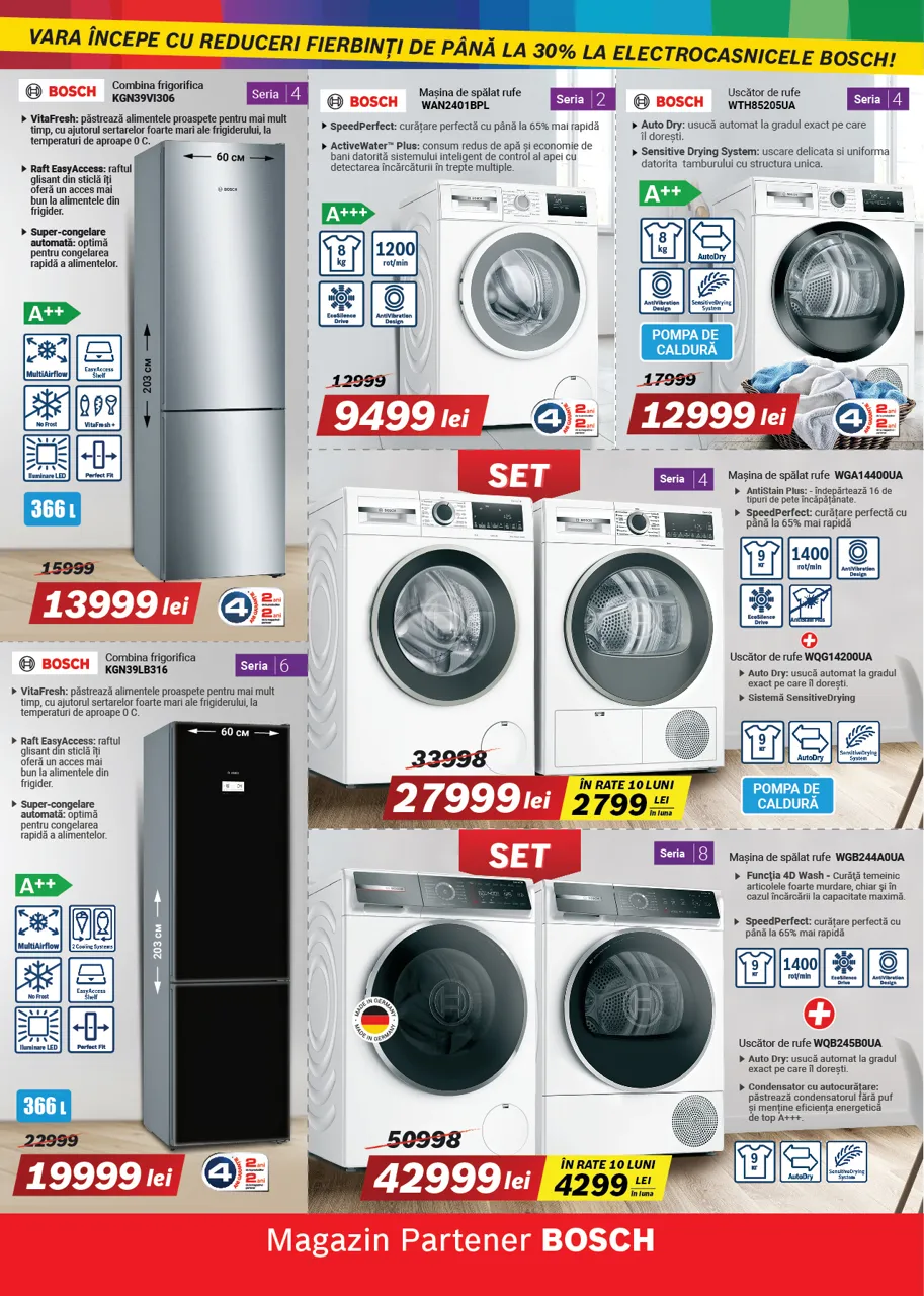 Bosch Store: Начало летнего сезона - скидки до 30%