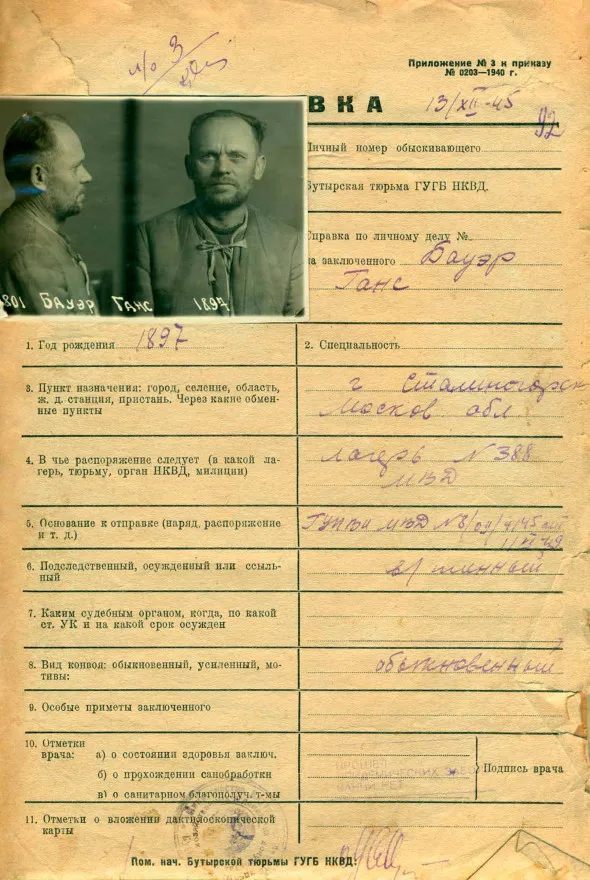 ФСБ впервые опубликовала показания пилота о самоубийстве Гитлера