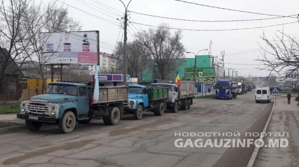 Акции протеста против повышения штрафов стартовали в Комрате