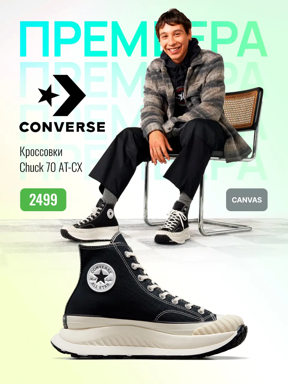 Sportlandia представляет: Зимняя коллекция Columbia и Nike – уют и защита