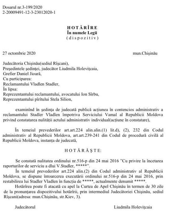 «Таможенник-мультимиллионер» Владлен Стадлер восстановлен в должности