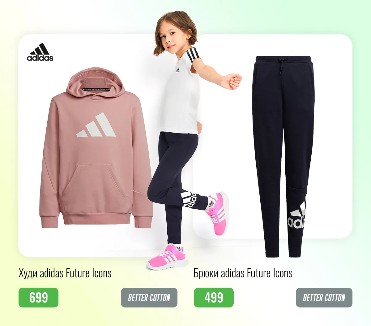 Sportlandia: Новая коллекция adidas, Nike для школы и спорта