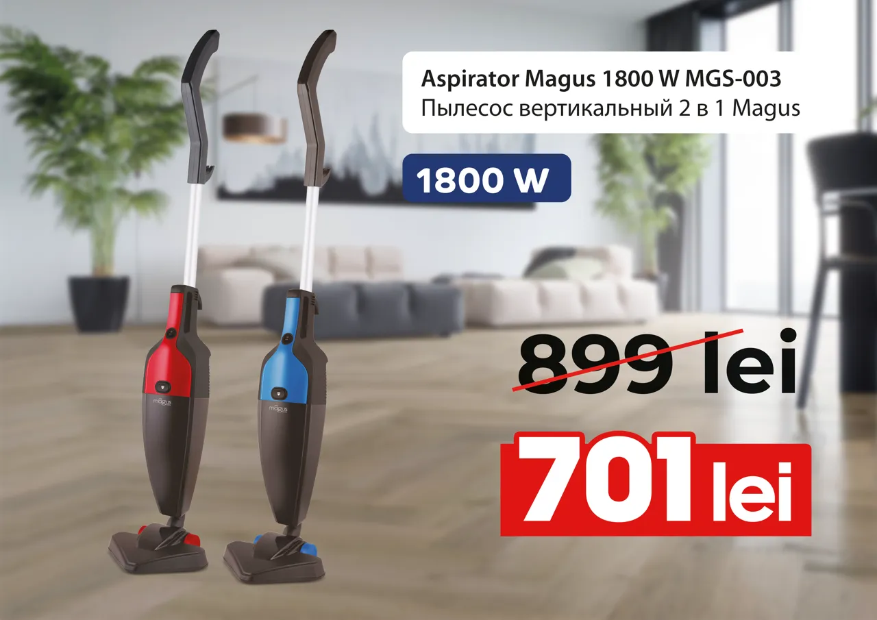Telemarket.md: Празднуем день рождения филиала в Криково, -22% на все товары