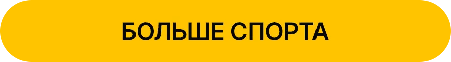 Sportlandia: Правил больше нет