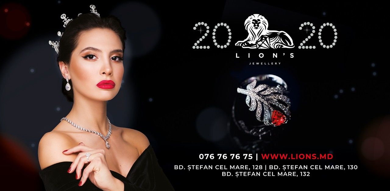 Lion's Jewellery: Подарки мечты ®