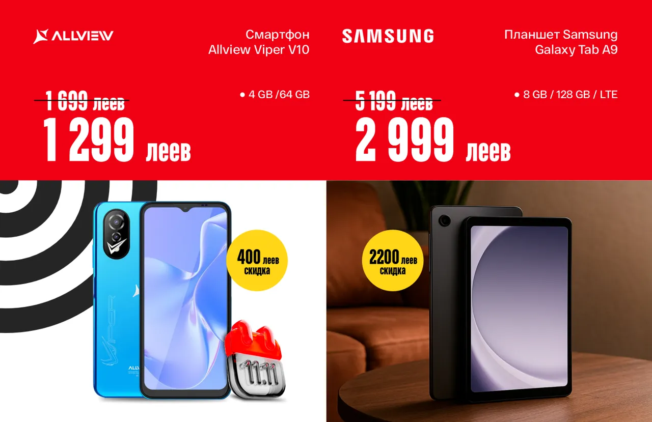 Bomba: Shopping Days 2025 со скидками до 70%